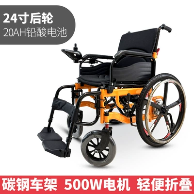 Electric Wheelchair Foldable for the Qatlanan elektrik velosipedlər - large-wheel-low-back-20a-lead-acid-battery