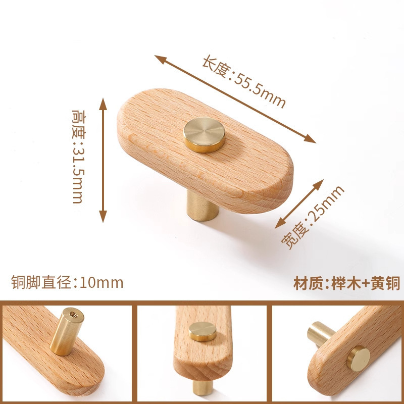 胡桃木拉手实木抽屉橱柜木质柜门原木衣柜把手木头柜子日式简约|undefined