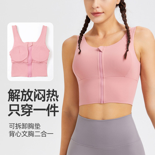Sports Bra for Women with Front Zip, Shaping, Anti-Sag, Yoga, High-Intensity Running, Shock Absorption, Underwire Covering