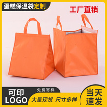 批发无纺布手提保温包冰淇淋蛋糕冷藏冰包外卖奶茶烧烤粘扣保温袋