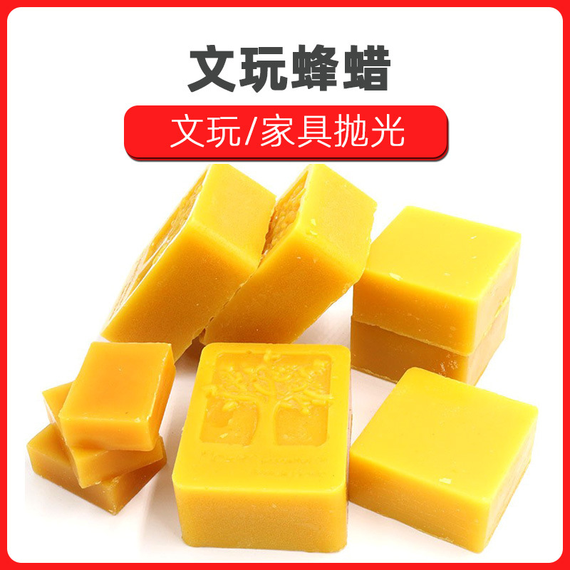 Organic beeswax