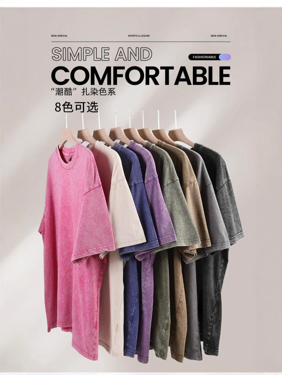 Camiseta de manga corta de algodón lavada desgastada de 230g personalizada para hombres y mujeres, media manga transfronteriza, ocio europeo y americano, pareja personalizada