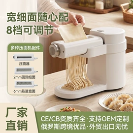 搅拌机;多功能切菜器;多功能料理机