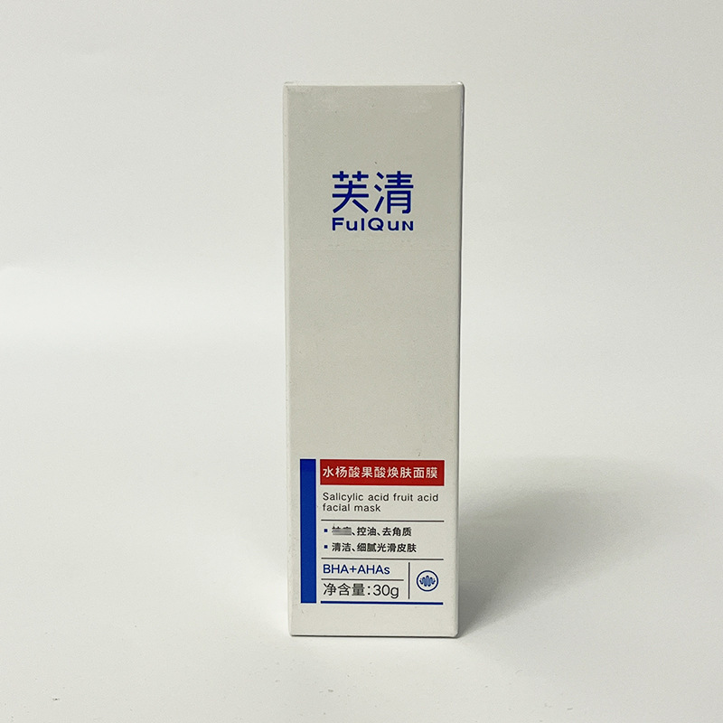 芙清经典黑膜洁面乳白膜祛痘舒缓精华液凉茶次抛水杨酸棉片清洁|undefined