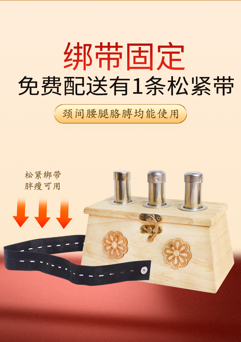 Solid Wood Moxibustion Box Portable Smokeless Warming Device for Abdominal Moxa Therapy 500g in use
