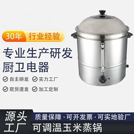 开水机;休闲食品加工;饮水机