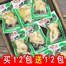 �ؑc�خa�ݽ��Pצ���l�ݽ��uצС���b�ǟo���uצ���e��ʳС�����l