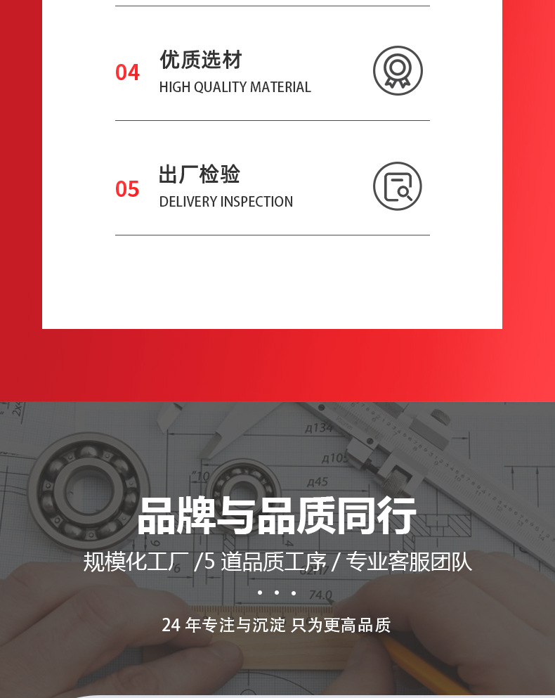 详情页_04.jpg