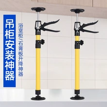 Поддерживающий инструмент для подвесных шкафов, регулируемый стержень для гипсокартона и вспомогательный кронштейн для крепления деревообрабатывающего потолка.