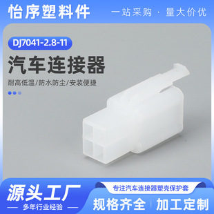DJ7041-2.8-11늄�܇��ĸ���Ӳ��^4�� Ħ��܇��·�������Ӳ��