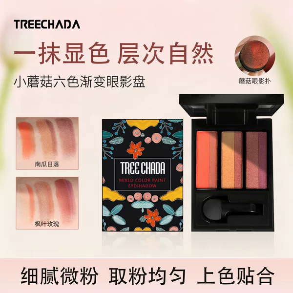 Chinese standard Thai TREECHADA mushroom six-color pearlescent matte girl's net red gradient eye shadow plate