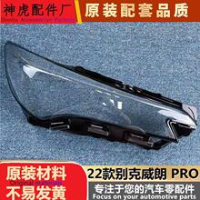 �m���22������PROǰ���͸������ ����pro������� ���� ����