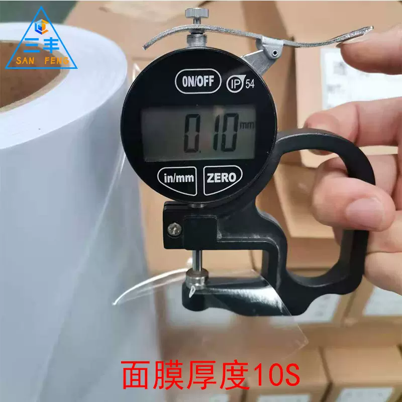 140克可移透明车贴户外写真材料车身贴拉花喷绘打印纸户外写真膜