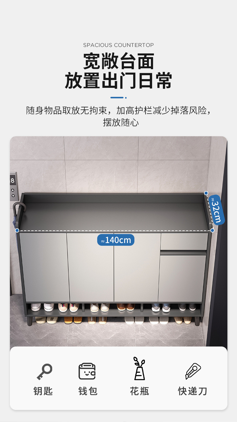 复制_鞋柜家用门口室内2024新爆款楼道入户玄.jpg