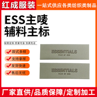 ESSENTIALS�����o�ϵ������˿��Oϴˮ�OFOG�I��ESS���O�o������