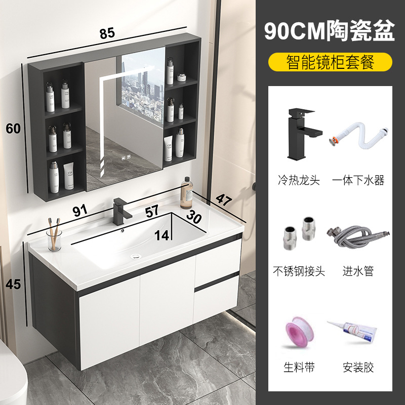 Nuevo estilo lavabo de baño lavabo de roca Gabinete de la tabla de lavado de placa de lavabo gabinete de baño de aluminio espacio combinación integrado lavabo de cerámica