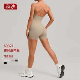 欧美大露背连体瑜伽服紧身运动连体健身服可调节肩带连体裤69321