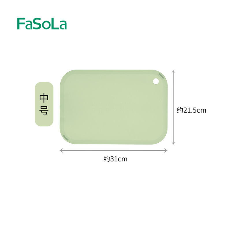 FaSoLaまな板家庭用抗菌防かびキッチン赤ちゃん補助食まな板食品級プラスチックは滑り止めを厚くする|undefined