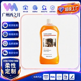 个人护理加工;其他美妆工具;家居清洁护理
