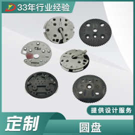 金属片冲压拉伸折弯成型不锈钢圆盘加工电子配件机械零部件