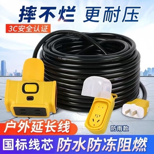 ��ˮ�����Դ������2.5 4 1.5ƽ���o�׾�����ܛ���������L��ϵ��