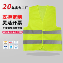 建筑工地反光马甲魔术贴工程反光背心交通道路夜行反光条荧光衣服