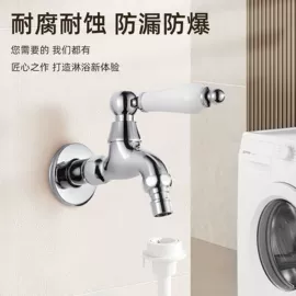 面盆龙头;厨用龙头;浴缸淋浴龙头