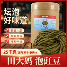 ������Ĵ���������ˬ��θ�ᶹ����ĭ���Ϸ۲�������25kgͰװ�ݽ�