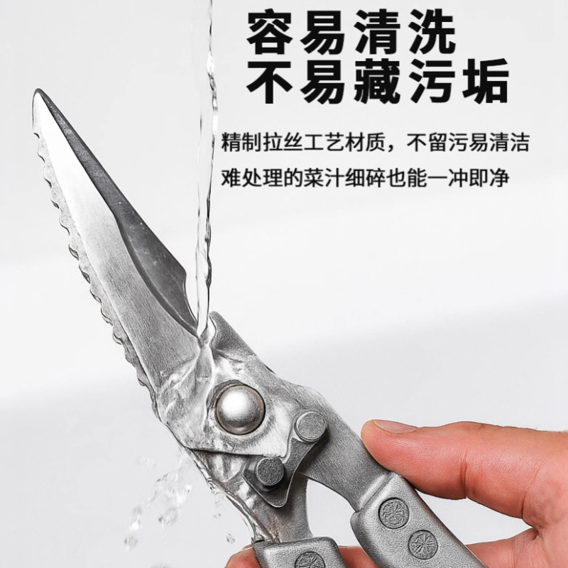 新しい陽江多機能強力鶏骨はさみ、鋭く耐久性のある肉と骨を切るための特別なステンレス鋼のキッチンはさみ|undefined