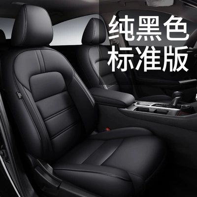 Modelə uyğun (Original) oturacaq örtükləri – Seat Cover - hong-kong-versionoverseasright-hand-drive-standard-version-pure-black-five-seats-nappa-leather-full-surround-of-front-and-rear-rows