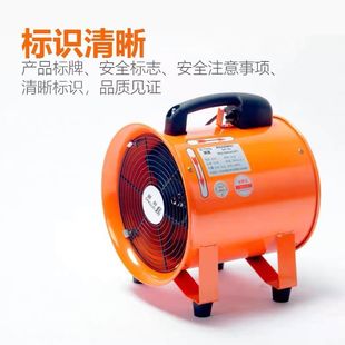 Portable Axial Flow Fan/Portable Ventilation Exhaust Fan 220V/380V Industrial Ventilation Wellhead Ventilation Equipment