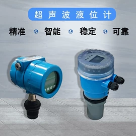 流量计;水表;其他流量仪表