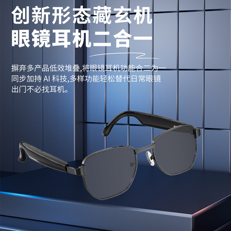 HY-1005黒科学技術スマートbluetoothメガネ工場卸売アウトドアスポーツ多機能スマートオーディオサングラス|undefined