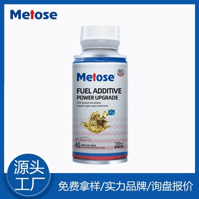 Motor gasoline additive Cleaning Agent pea Car Fuel