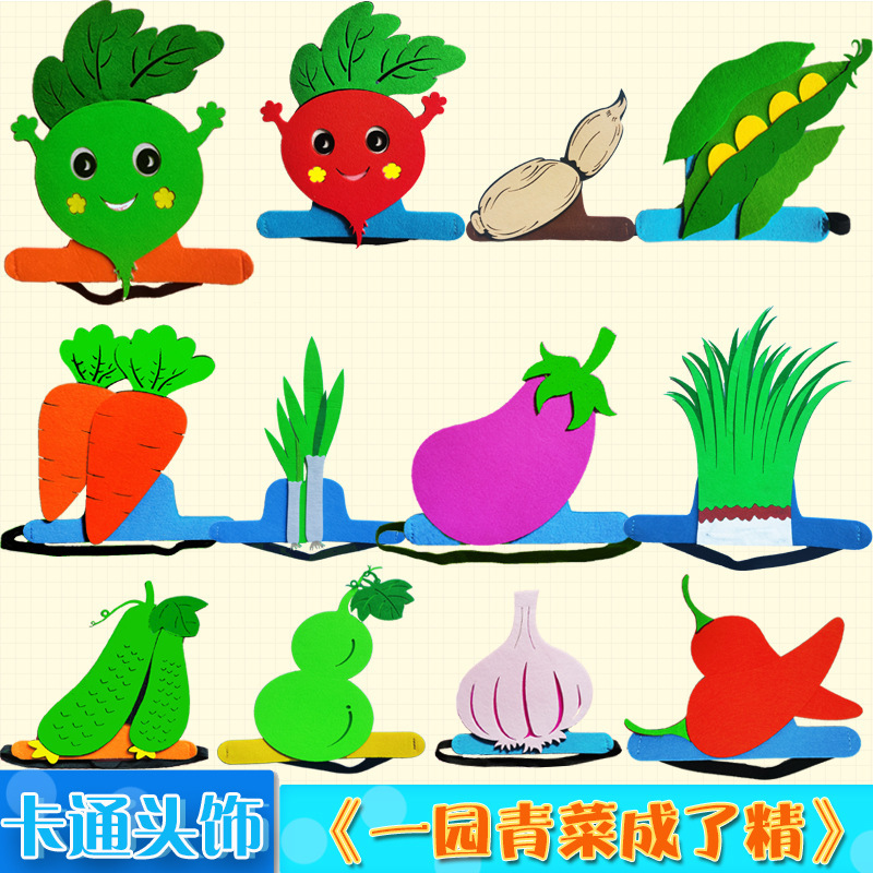 Yiyuan green vegetables become fine picture book Green head radish head cover vegetable cartoon hat children kindergarten performance head cover