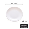 White imitation porcelain disk wholesale commercial hotel buffet dish disk bone plate plate plastic disc deymine tableware