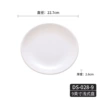 DS-028-9 (8.9")