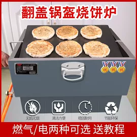 其他行业专用;炊事设备;肉品加工设备