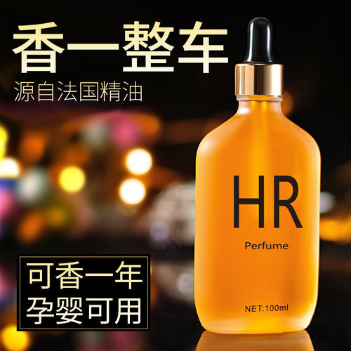 Essential oil perfume refill liquid car perfume cologne osmanthus car aromatherapy 100 ml new high-end perfume
