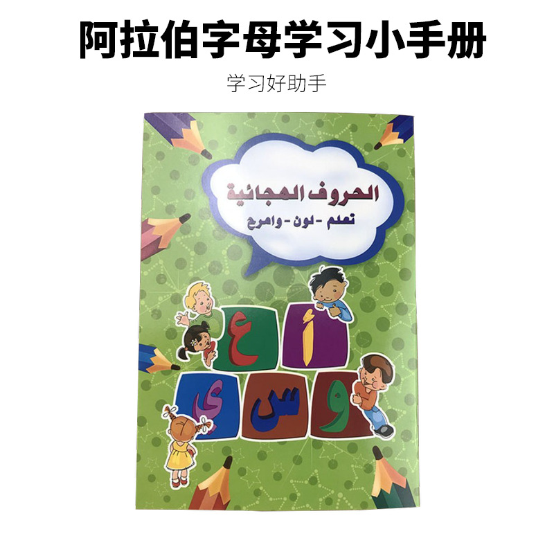 欢乐逛-手机详情海报-2021-08-18 14_40