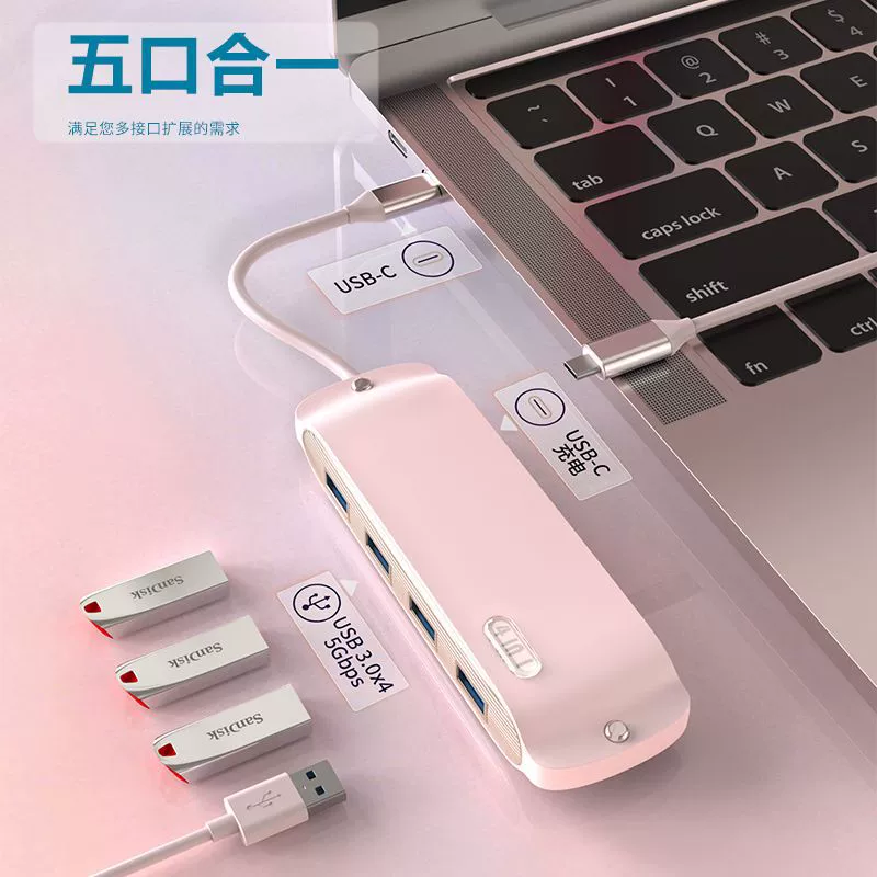 Seewei Новый продукт Тип-C удлинительный док 5-в-1 USB HUB хаб для ноутбука расширительная док-станция