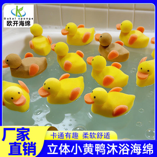 �ձ���ͨС؈צ��ͯ��ԡˮ�������坍���d PU����ϴ�躣�d�����l