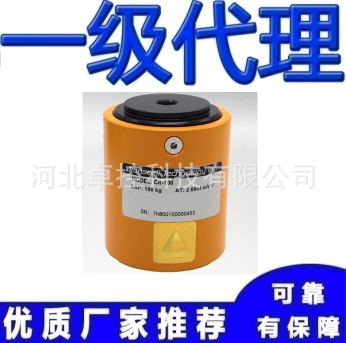 美国传力Transcell称重传感器CR-50kg CR-100kg CR-200kg
