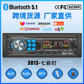 车载mp3;DVD导航;车载mp4