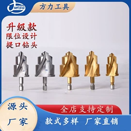 钻头;其他手动扳手