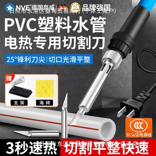 Pvc Water Pipe Abs Plastic Cutting Acrylic Electric Hot Cutting Knife Kt Board Hot Melt Knife Sponge Hot Cutting Knife