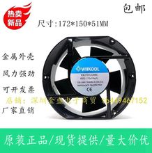 ԭ�bWK17251A2HBL���C������͟����L���S��늺��Cɢ���L�C220V