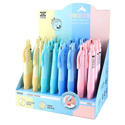 Tianzhuo Posture Activity Pencil Dolphin Corrective Grip Automatic Pencil 0.5/0.9/2.0mm Student Push-button Pencil