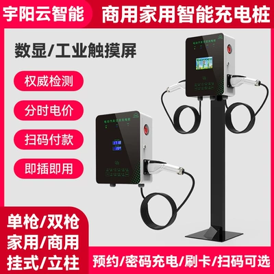 Elektrikli avtomobil şarj cihazları universal Tesla station 21KW household