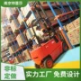 巷道式高位重量型通廊货架